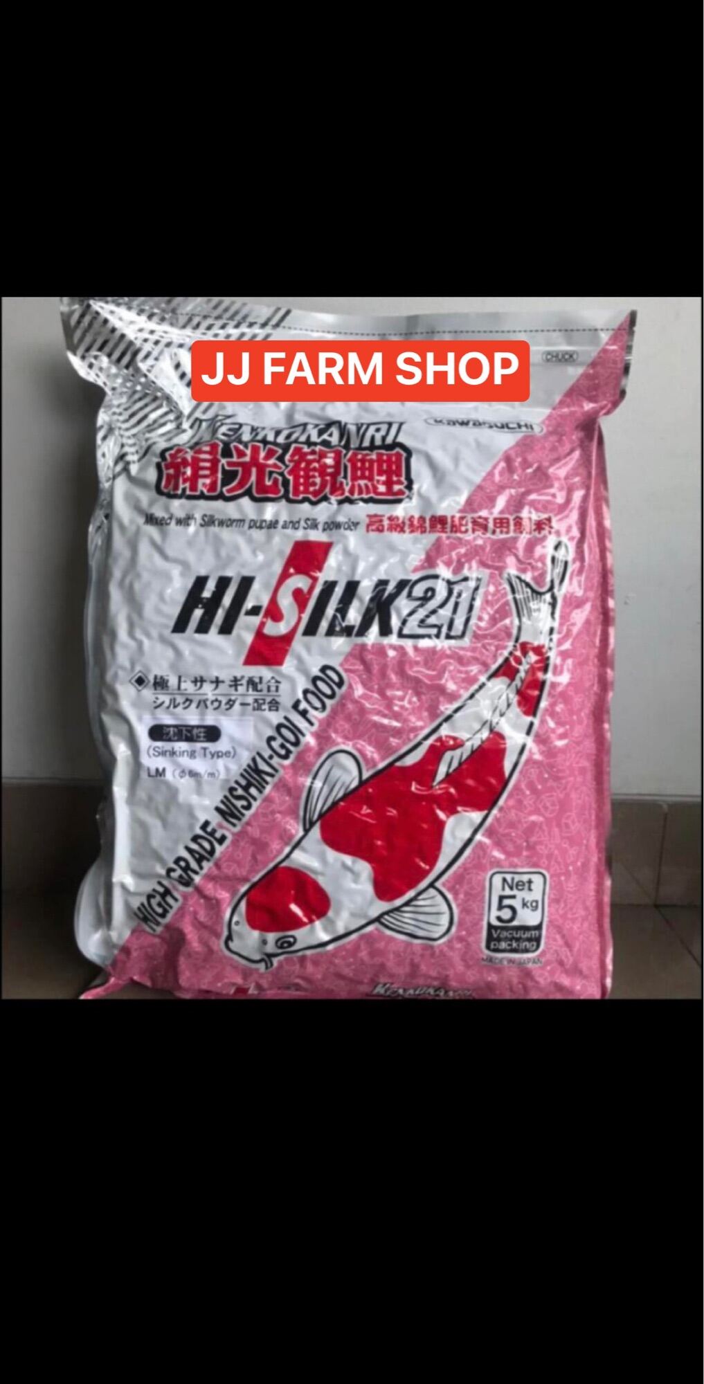 Hi silk 21 hisilk hisilk 21 SINKING kenkokanri 5KG size LM pakan pelet