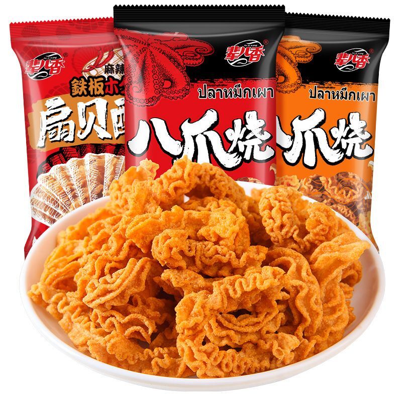 Halal Keripik Gurita Keripik Octopus Lazada Indonesia