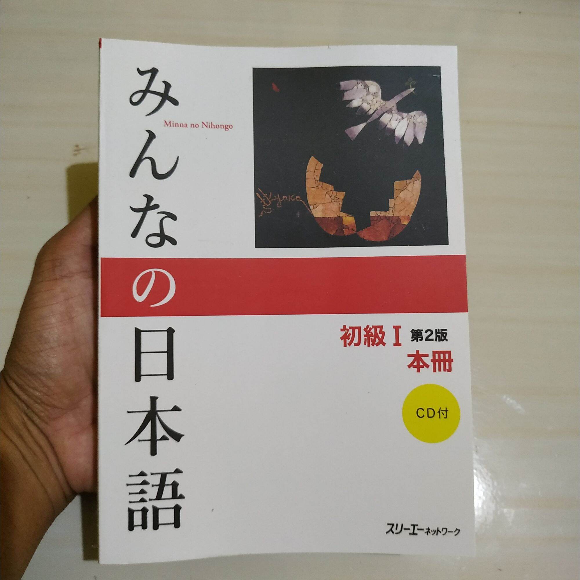 Buku Minna No Nihongo Shokyu 1 2 Dai 2 Han Honsatsu Kanji Kana Lazada Indonesia