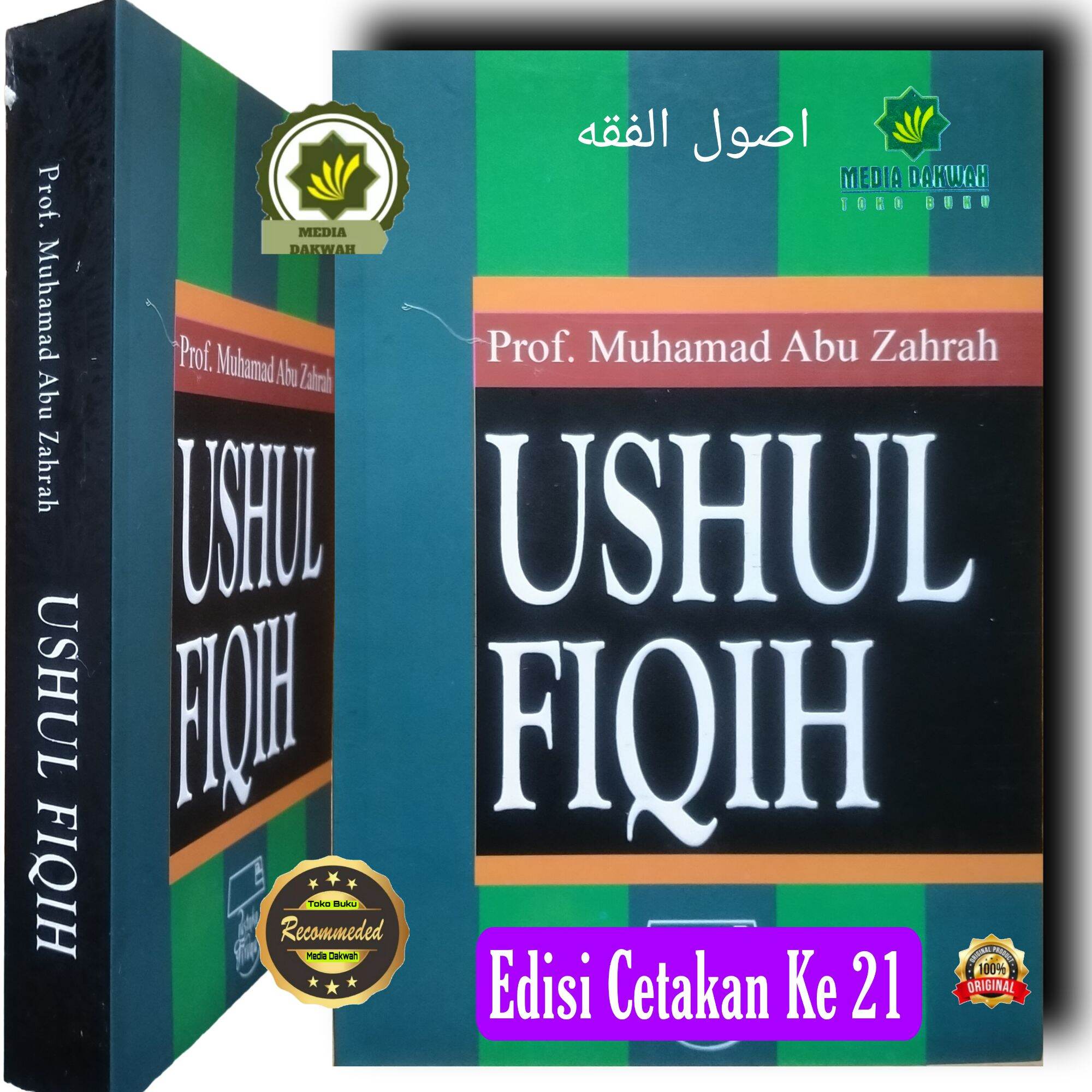 Buku Referensi Ushul Fiqih Usul Fiqh Kitab Usul Fikih Kaidah Ushul