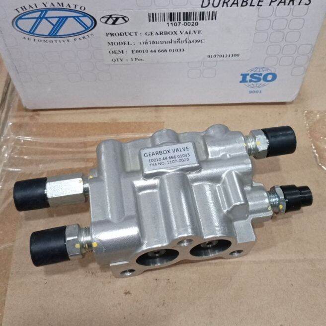 valve power shift hino FM320TI Harga 2,500,000 rupiah*Gratis Ongkir