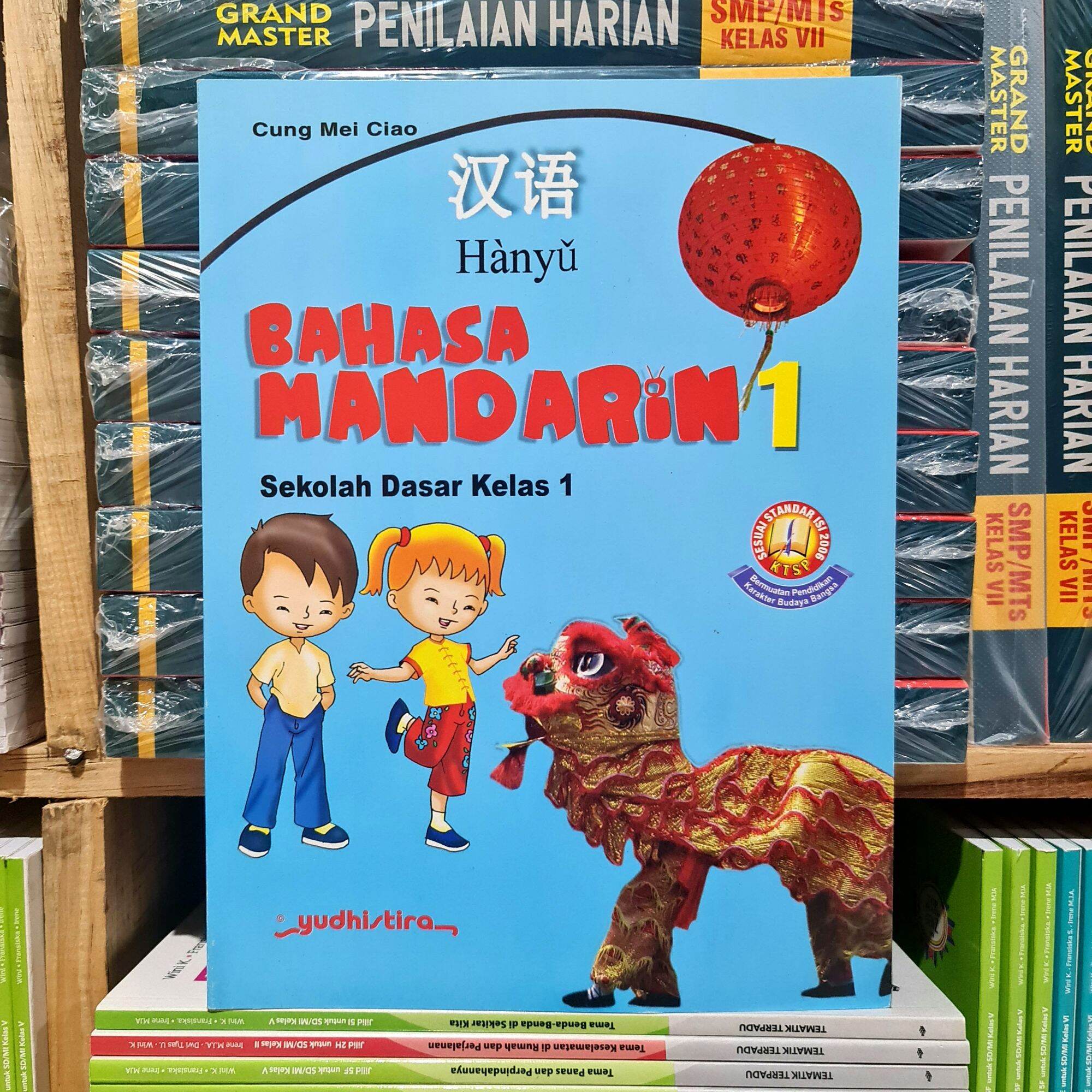 Buku Hanyu Bahasa Mandarin Kelas 1 SD Yudhistira Original | Lazada ...