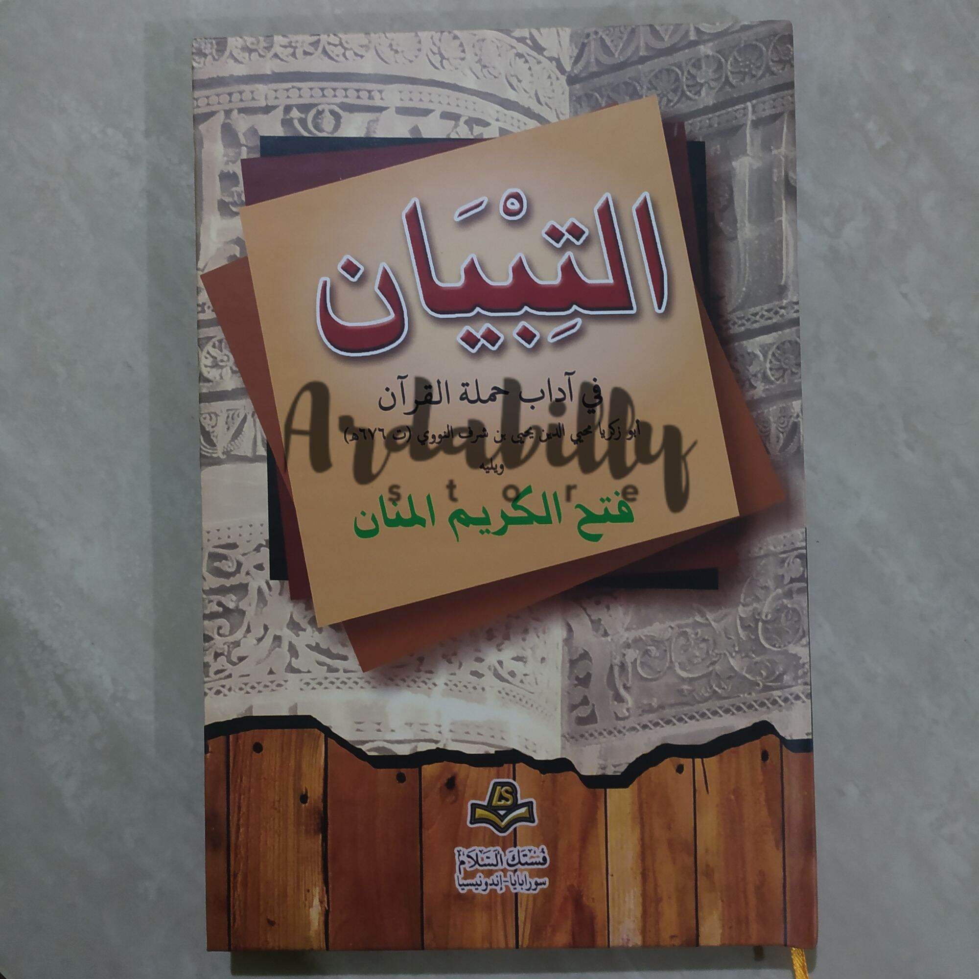 KITAB AT TIBYAN, ATTIBYAN FI ADABI HAMALATIL QURAN ASSALAM | Lazada ...