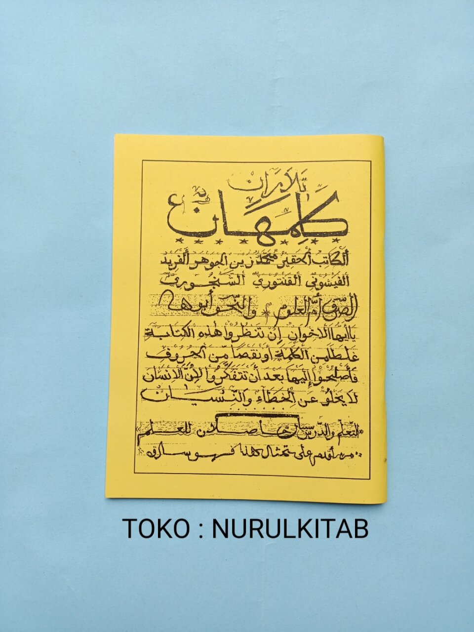 Kalimahan/Tanya Jawab Ilmu Nahwu,B.SUNDA,Disertai Dalil Jurmiyah,imriti ...