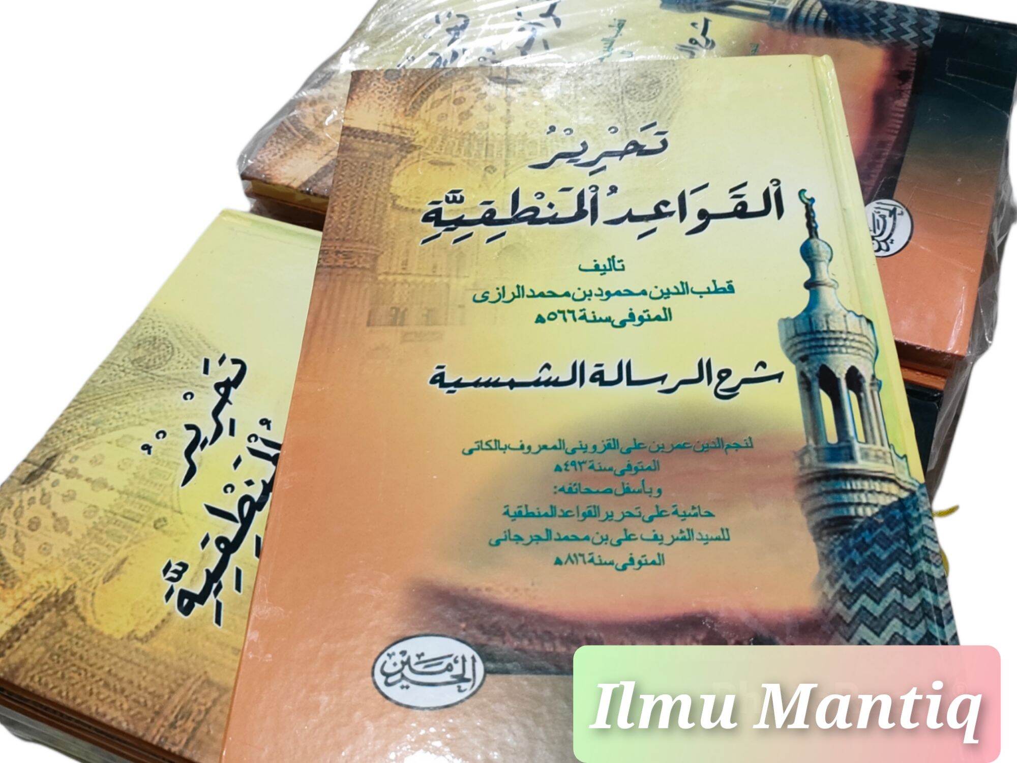 Kitab Risalah Syamsiah Tahrurul Qowa'idil Mantiqiyyah Ilmu Mantiq ...