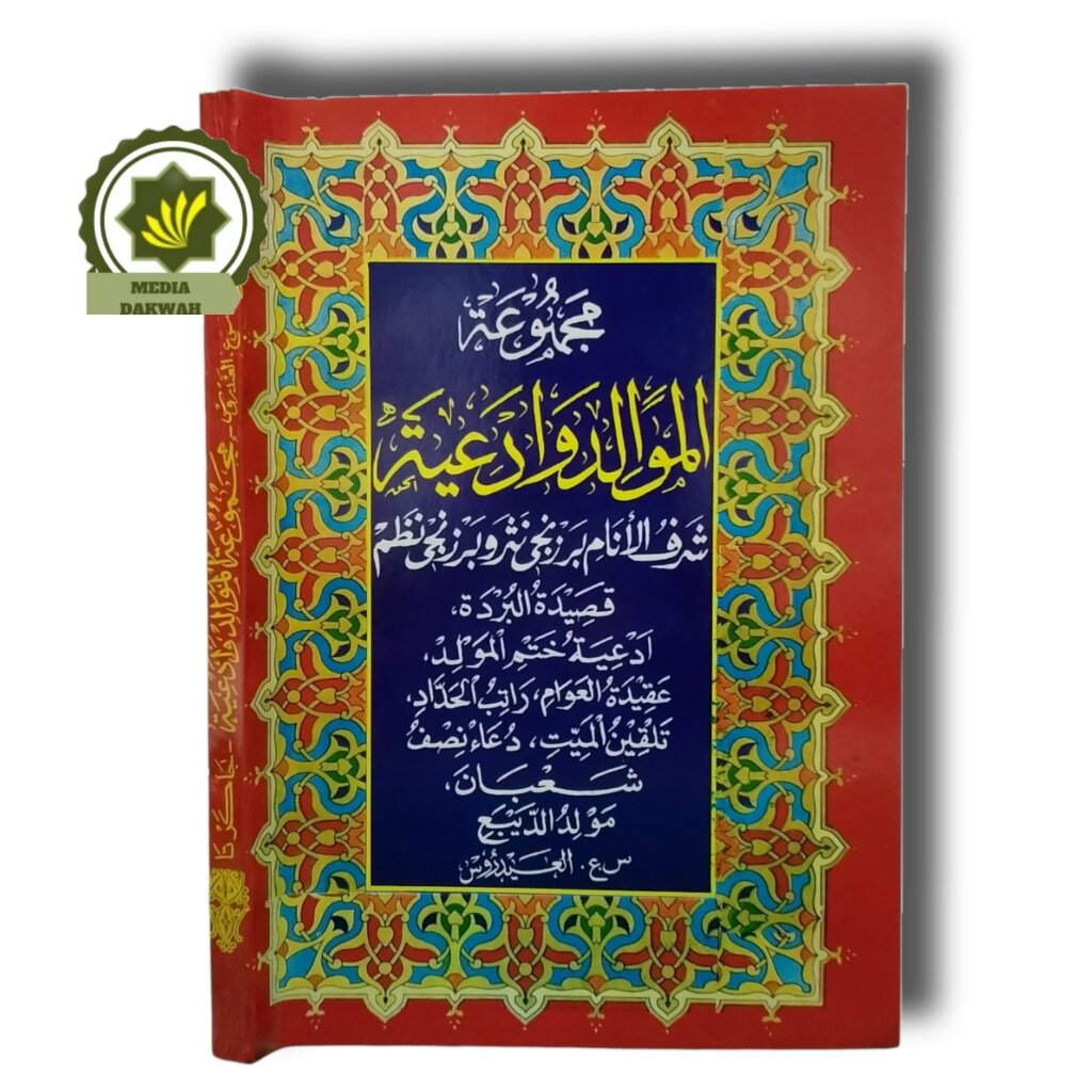 Buku RAWI MAULID BARZANJI Rowi Maulidan dan Barjanji Majmuk Maulid ...