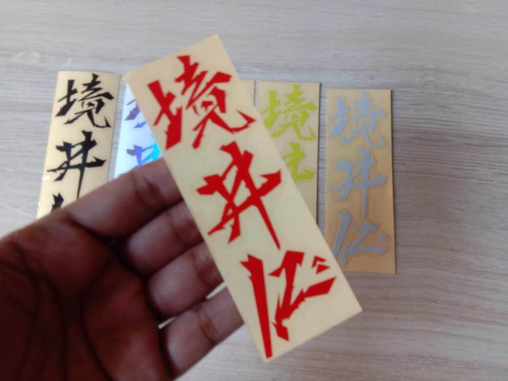 Stiker Cutting Jdm 12x4cm Stiker Kanji Jepang Stiker Tulisan Jepang