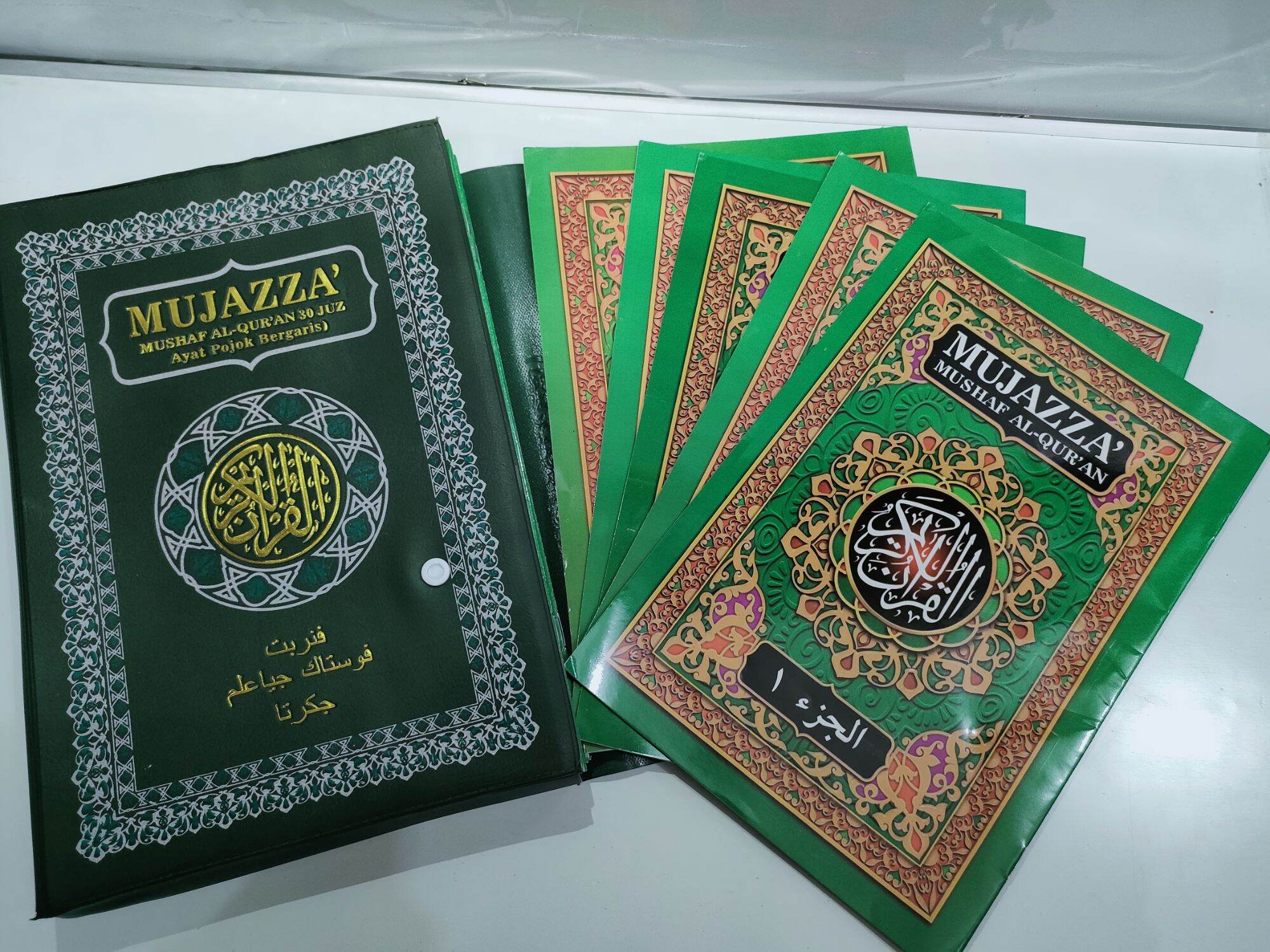 alquran perjuzz jumbo A4