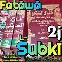 Ai-Kh2T07 ＞ Kitab Fiqih Fatawa Fatawi L-Subki As-Subki Assubki 2j Cet. DKi Darul Kutub L-ilmiyah Beirut Ori By Ai-Collections ＞ AiA Lazada Kanzul Hikmah [ فتاوى السبكي ٢ مجلد دار الكتب العلمية بيروت ]