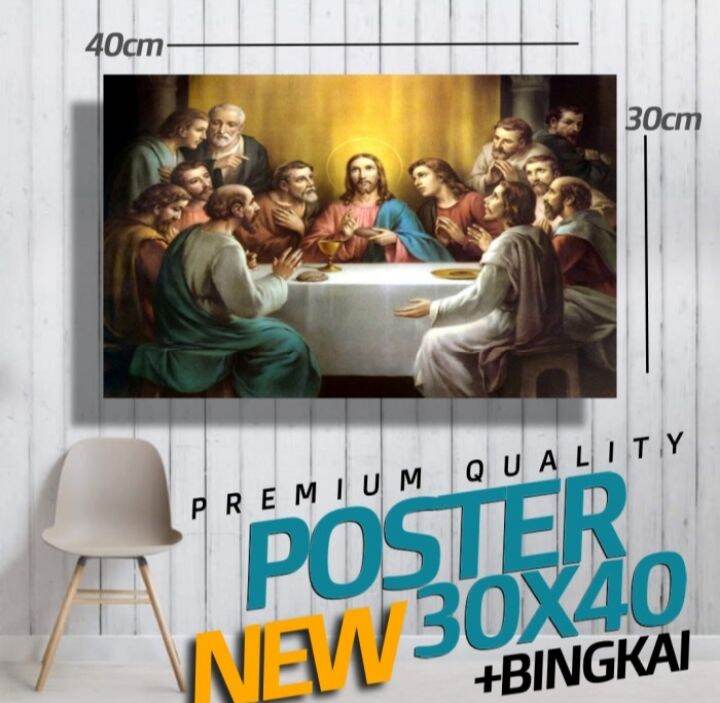 CETAK FOTO + BINGKAI MDF ANTI AIR MENGKILAP UKURAN 40X60 POSTER BESAR
