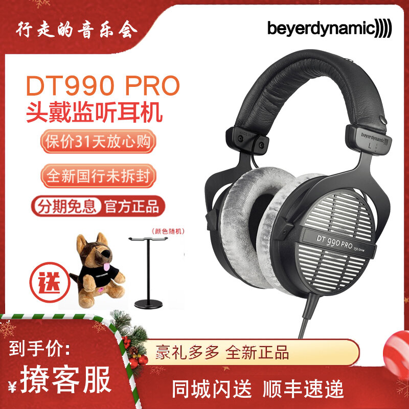 Jual Beyerdynamic Dt 990 Pro Terbaru 