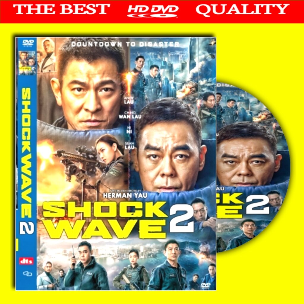 KASET DVD FILM SHOCK WAVE 2 SUB INDO JERNIH - KASET DVD FILM FULL ...