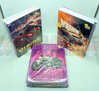 Buku Tulis 38 Lembar Vision Terbaru  Buku Tulis Murah Motif Cowok Isi 10 Buku
