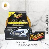 Meguiars Meguiars GOLD CLASS Carnauba Plus Paste Wax 311Gr USA (Wax Premium/ Dark Black)