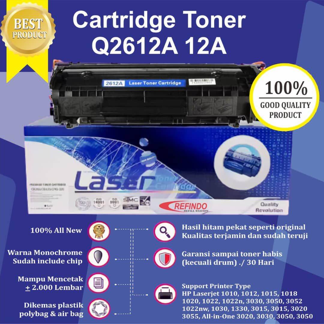 Toner Cartridge Compatible HP 12A HP12A 