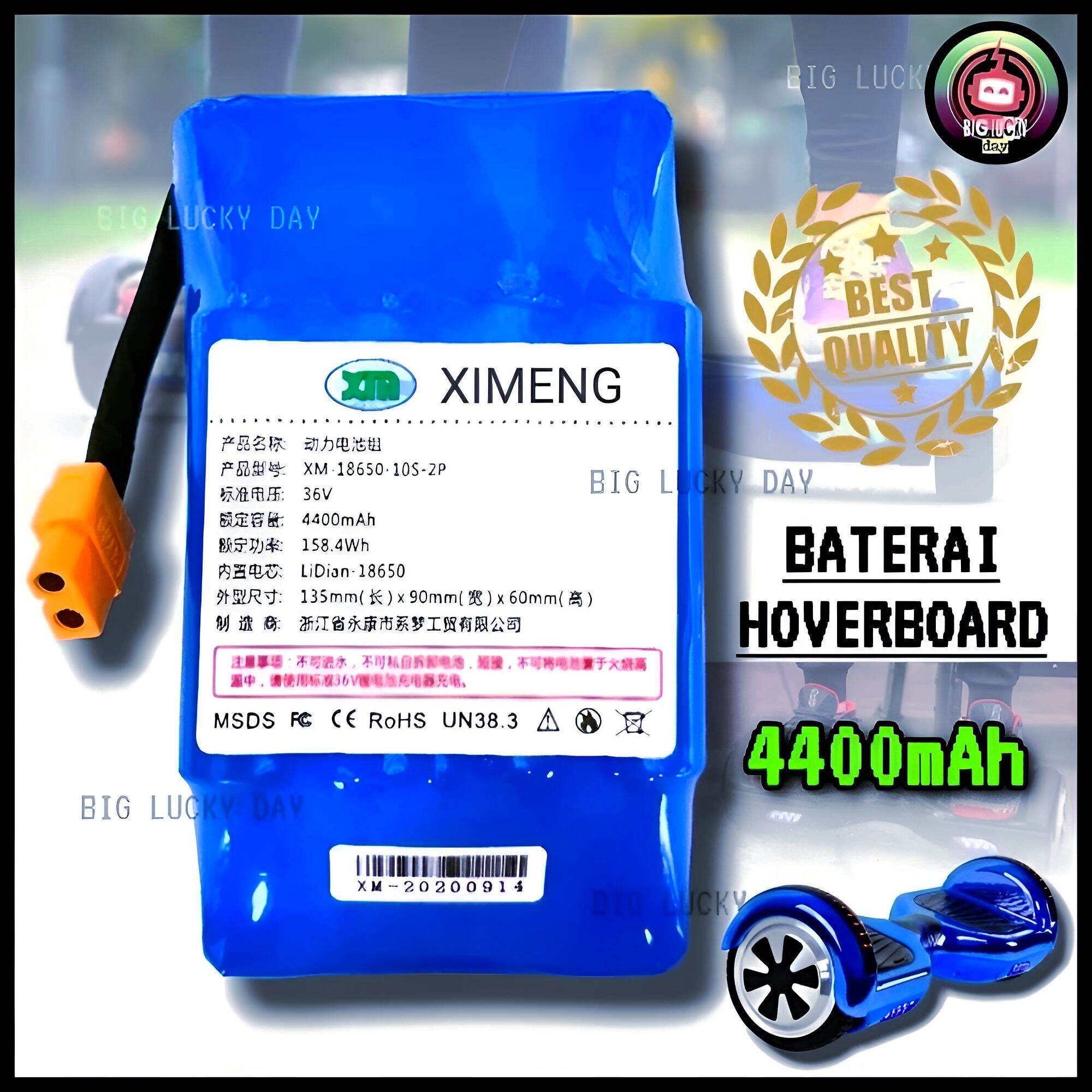 Baterai Hoverboard 36v lithium 4400mAh 42v 2A universal battery