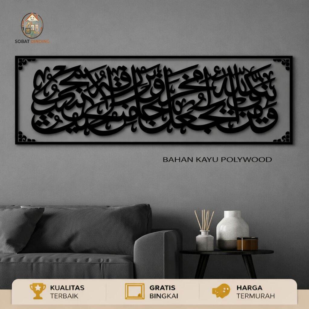 GRATIS BINGKAI- Kaligrafi Ayat Seribu Dinar Kayu Poliwood Berwarna Gold dan Hitam untuk Ruang Tamu Modern