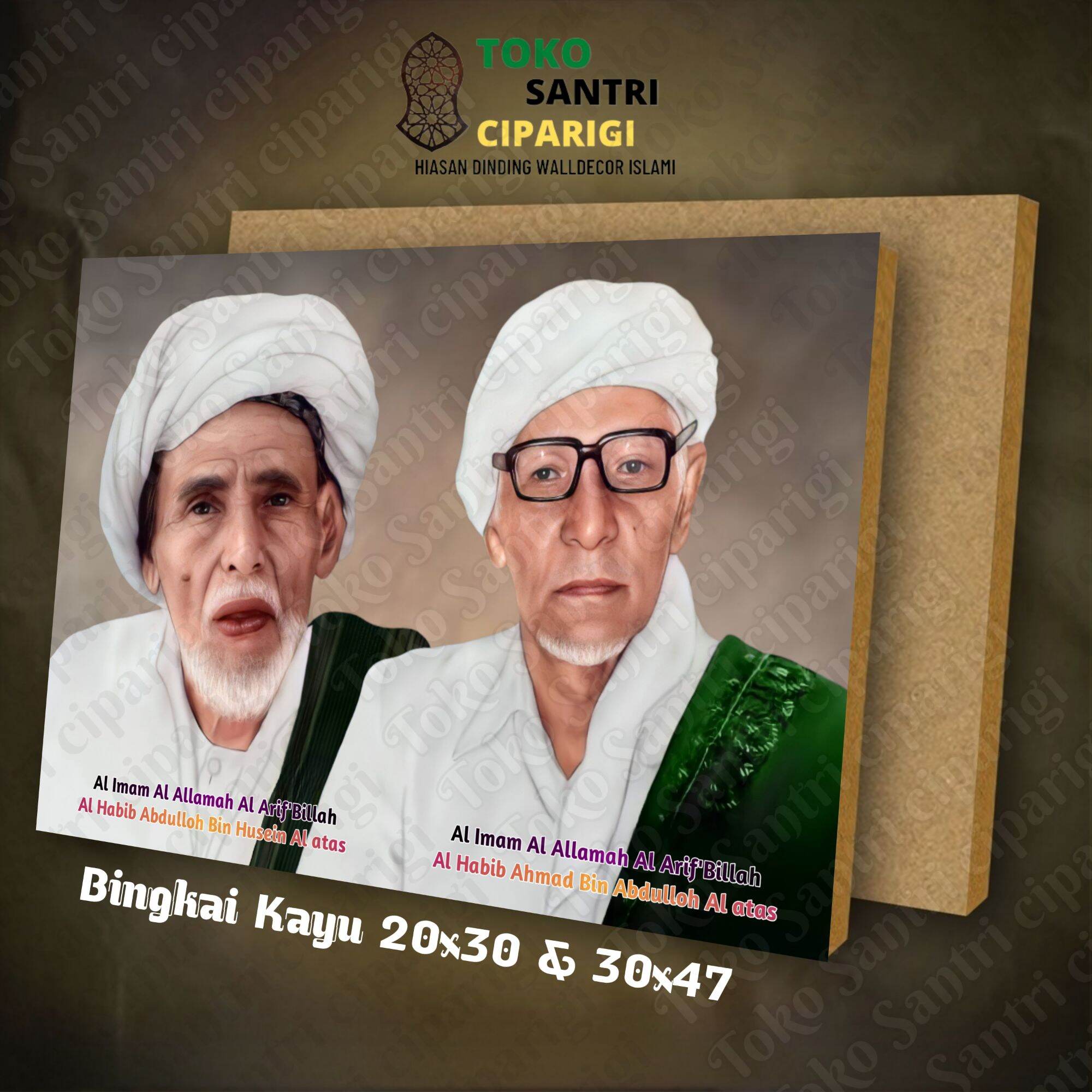 Poster Foto Habib Abdulloh Al Attas Habib Ahmad Al Attas Foto Habib ...