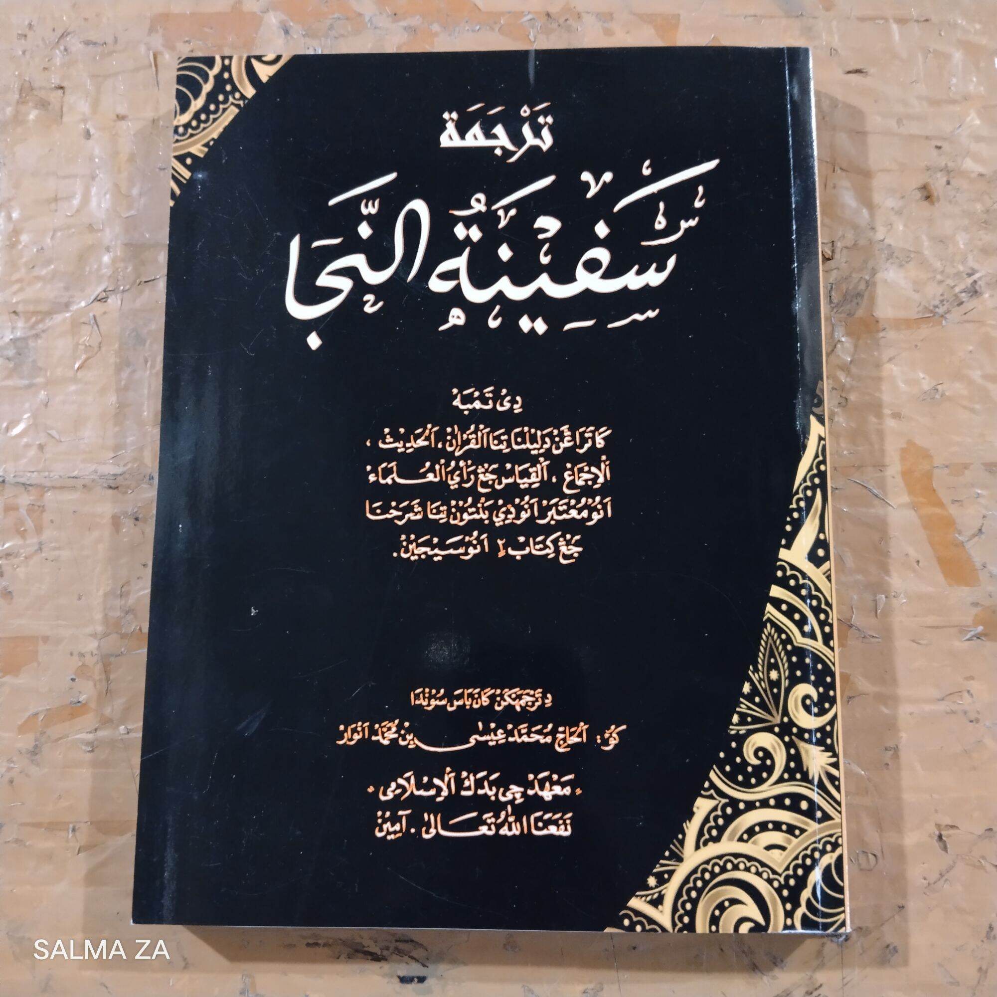 Kitab Penjelasan Safinah Sunda Safinatunnaja Lazada Indonesia