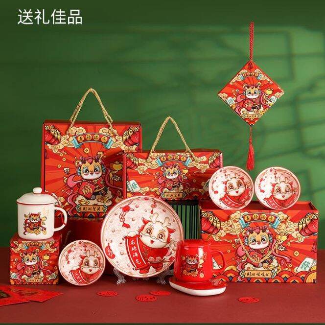 Hampers Imlek CNY 2024 Naga Premium Mangkok Keramik Piring Ceramic Gift SET BOX Bowl Plate Sincia Xincia Ready