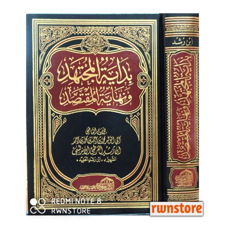 Kitab Bidayatul Mujtahid Wa Nihayatul Muqtasyid Darul Alamiyah Mesir ...