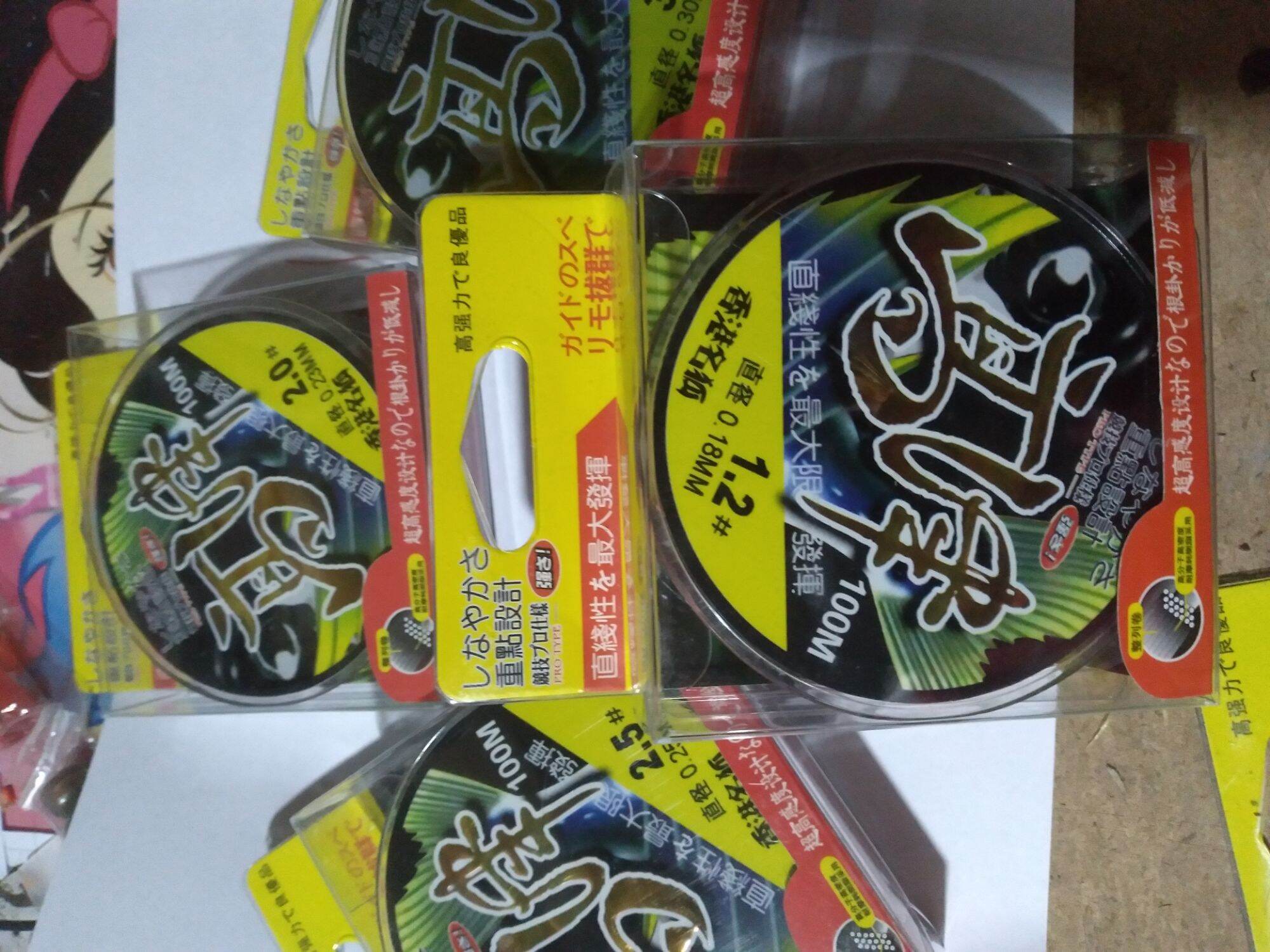 senar pancing 100m super kuat | Lazada Indonesia