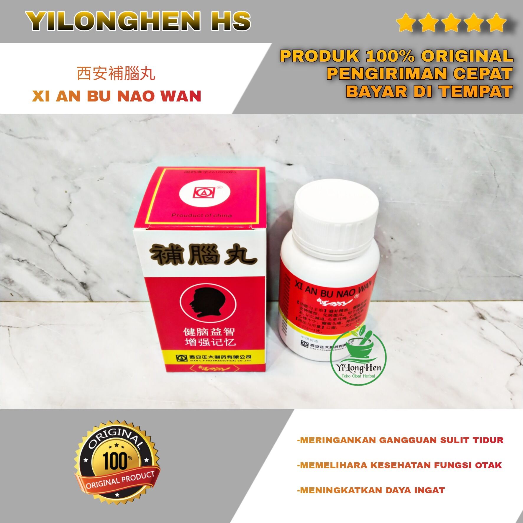 Xi An Bu Nao Wan Obat Daya Ingat Otak Sulit Tidur Vitamin Nutrisi Otak. 