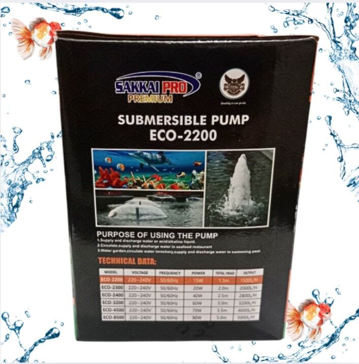 SAKKAI PRO ECO 3200 POMPA KOLAM AQUARIUM SUMBMERSIBLE PUMP