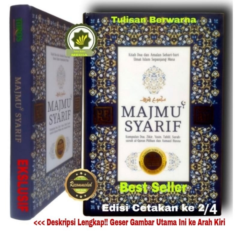 Buku MAJMU’ SYARIF (HC) Edisi EKSKLUSIF Majmuk Syarif Majmu Sarif Kitab Kumpulan Doa dan Amalan Sehari…