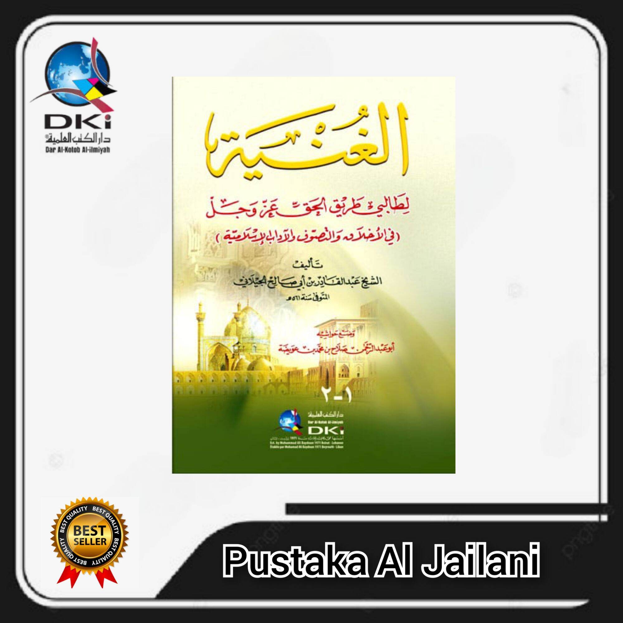 [ORIGINAL]Kitab Al Gunyah Syaikh Abdul Qodir Al Jailani | Lazada Indonesia