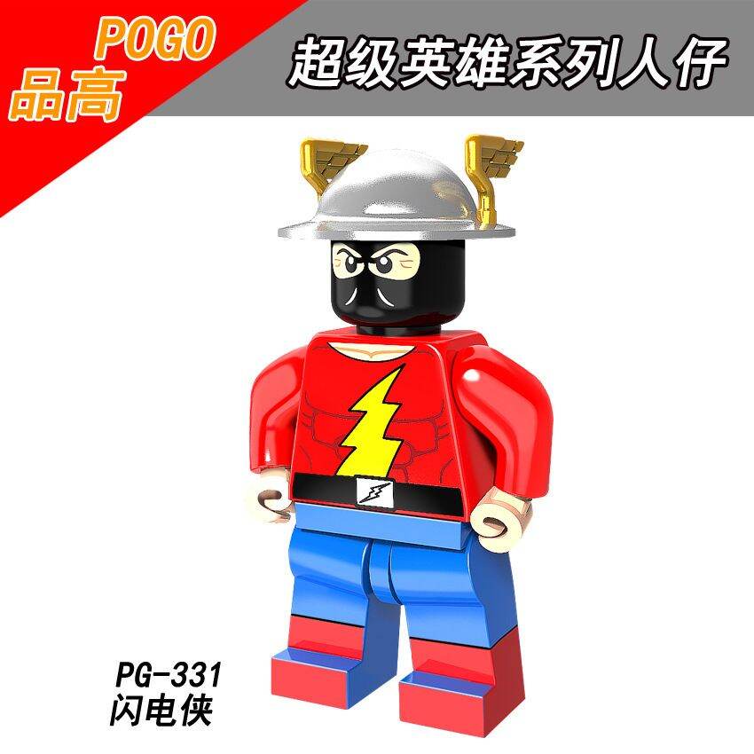 lego flash toy