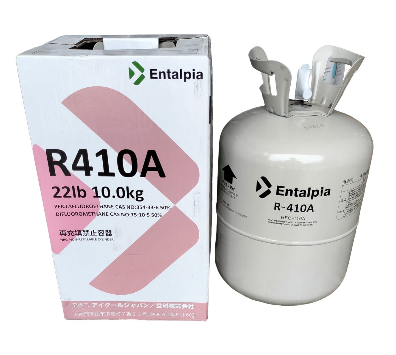 Freon R410 Entalpia Tabung 10kg Lazada Indonesia