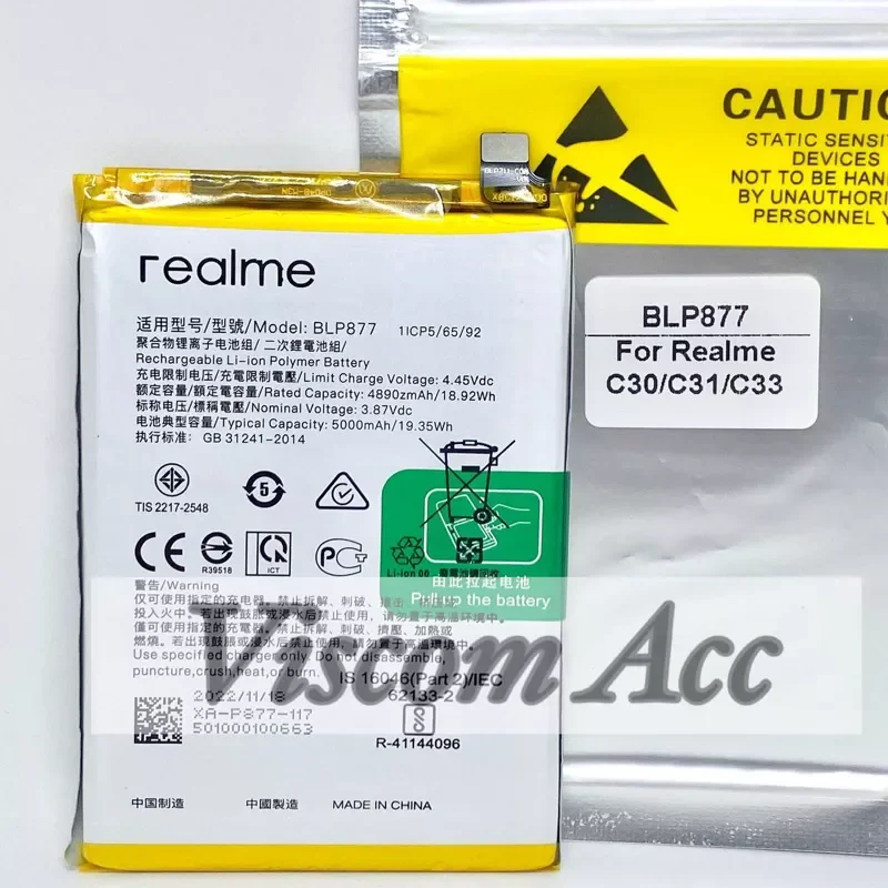 Baterai HP REALME C33 ORIGINAL 100% BLP877 | Batu Batre Battery Batrei Batere Batrai Tanam Real Me C33 ORI Model BLP-877 BLP 877. 