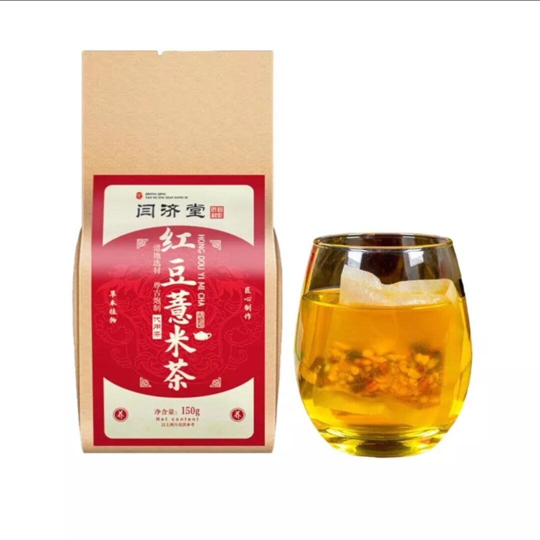 Premium Red Bean Barley Tea Red Bean and job's tears tea 红豆薏米茶 Lazada Indonesia