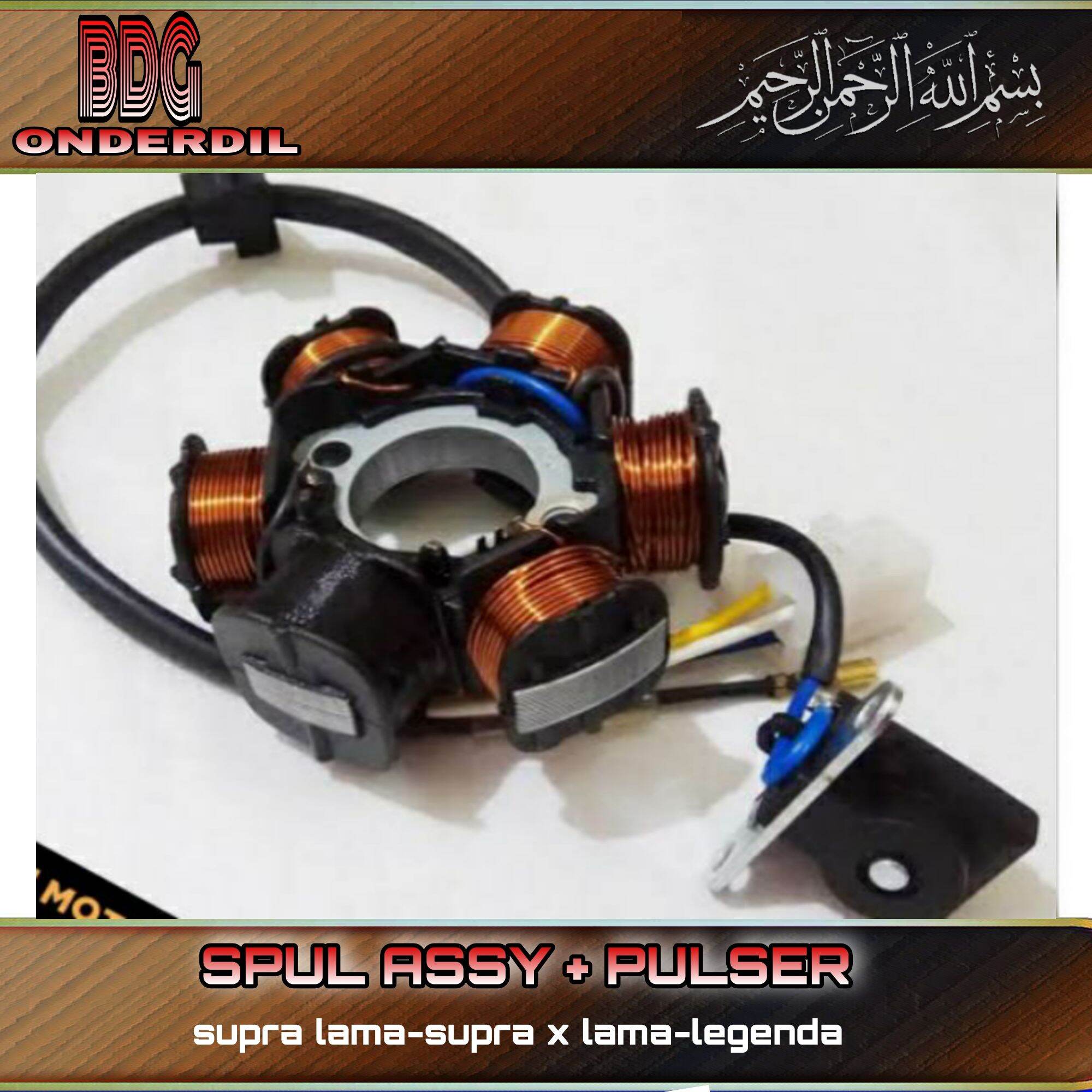 Spul Assy Pulser Supra Lama Supra X Legenda Set Sepul Spull Spool Fulser