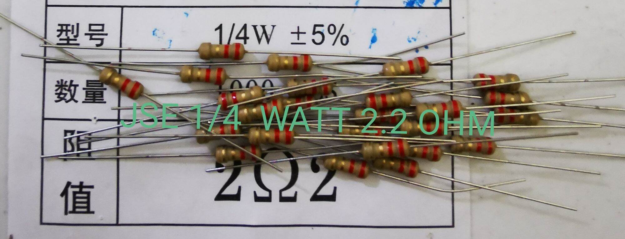 RESISTOR 1/4 WATT 2.2 OHM ISI 25 PCS Lazada Indonesia