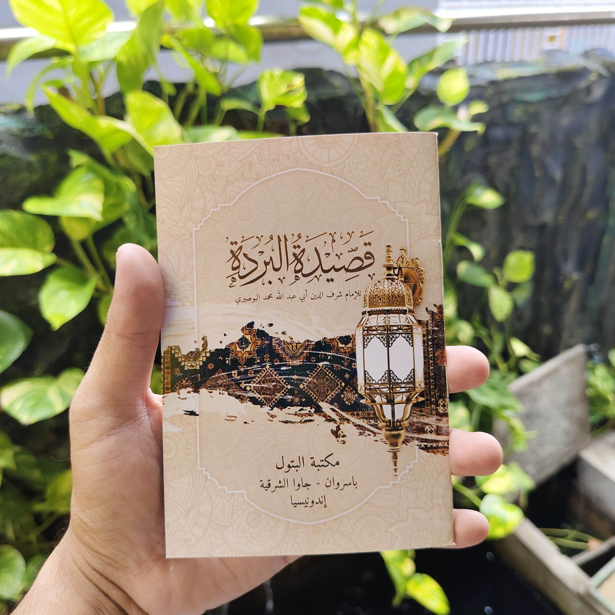 Buku Kitab Qosidah Burdah Al Imam Abi Abdillah Muhammad Al Busyiri