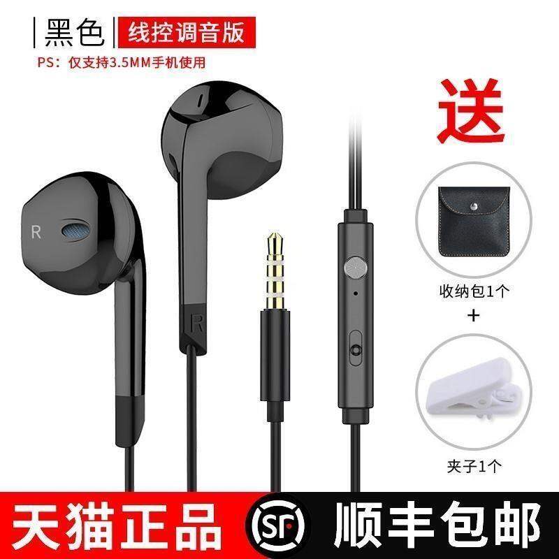 Cocok untuk Mata30pr05g Headset Huawei 