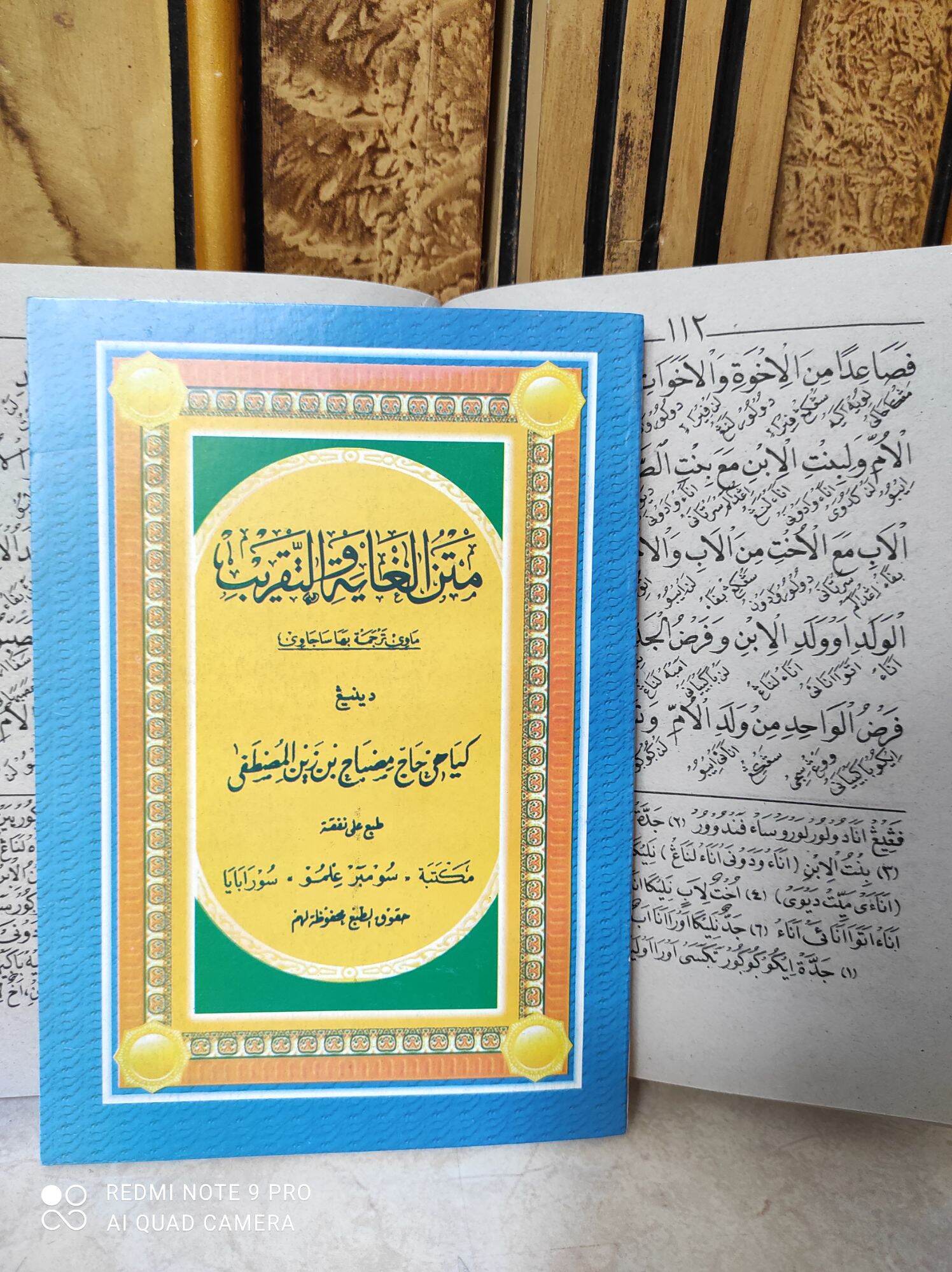 Terjemah Makna Gandul Matan Ghoyah Goyah Wat Taqrib Jawa Pegon Kitab