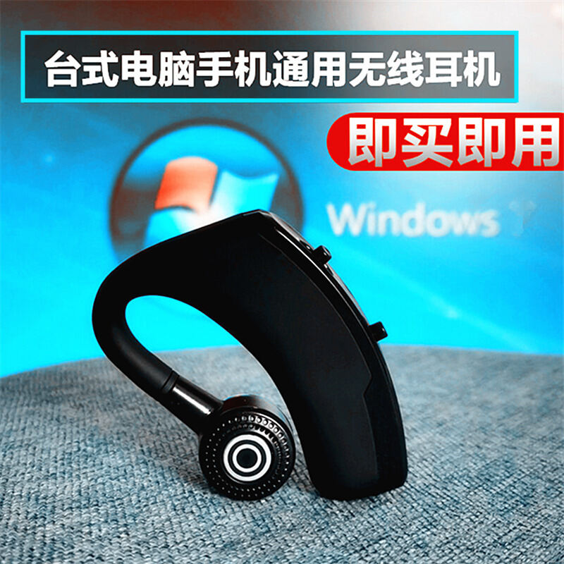 Jual Headset Bluetooth Untuk Pc Terbaru 