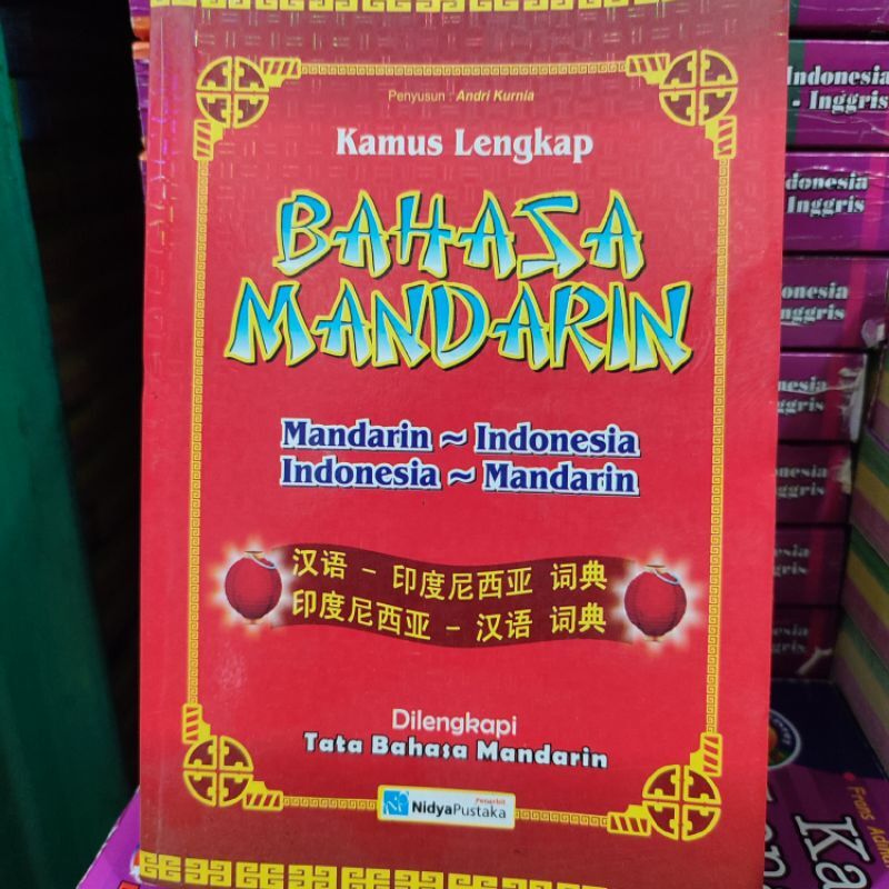 Kamus Lengkap Bahasa Mandarin Mandarin Indonesia Indonesia