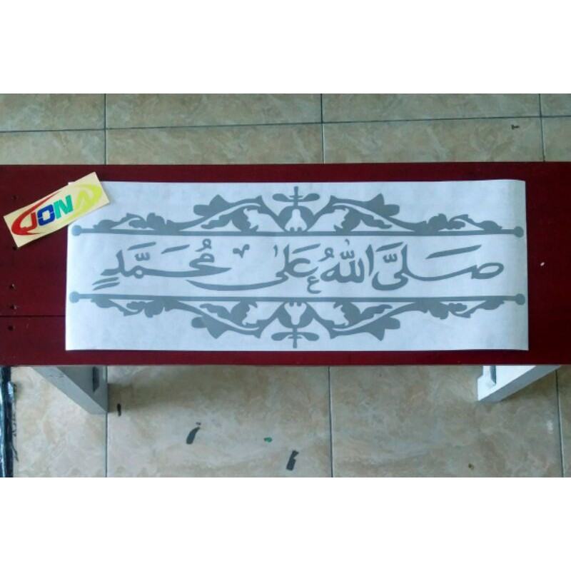 Stiker Cutting Arab Sholawat Bis Po Haryanto 40x20cm Lazada Indonesia