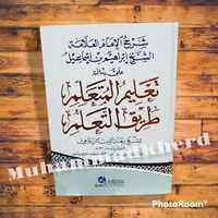 Kitab Syarah Talimul Talim Talim Al Mutaallim Mutaallim Mutaalim DKI