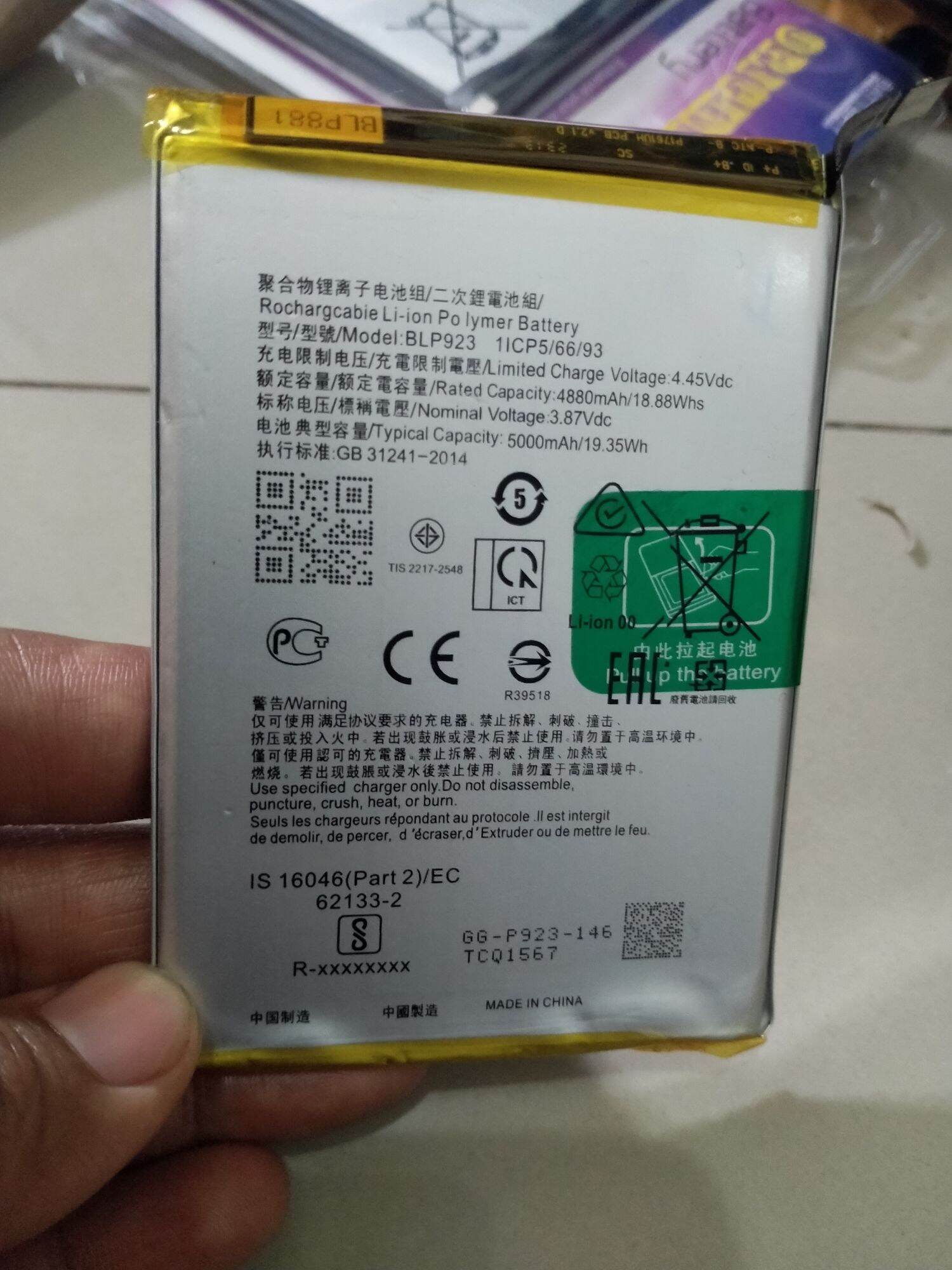 oppo cph923