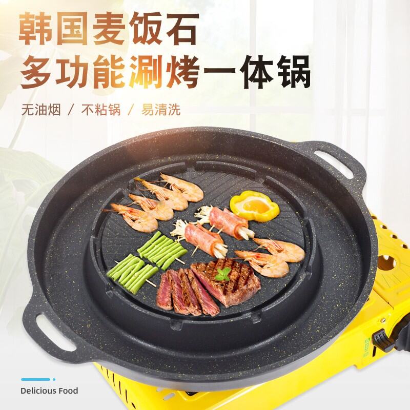 Promo Korean Grill Pan pesergi panjang 288 BBQ Griller Panggangan Yakiniku  Diskon 23% di Seller Onello - Cililitan, Kota Jakarta Timur