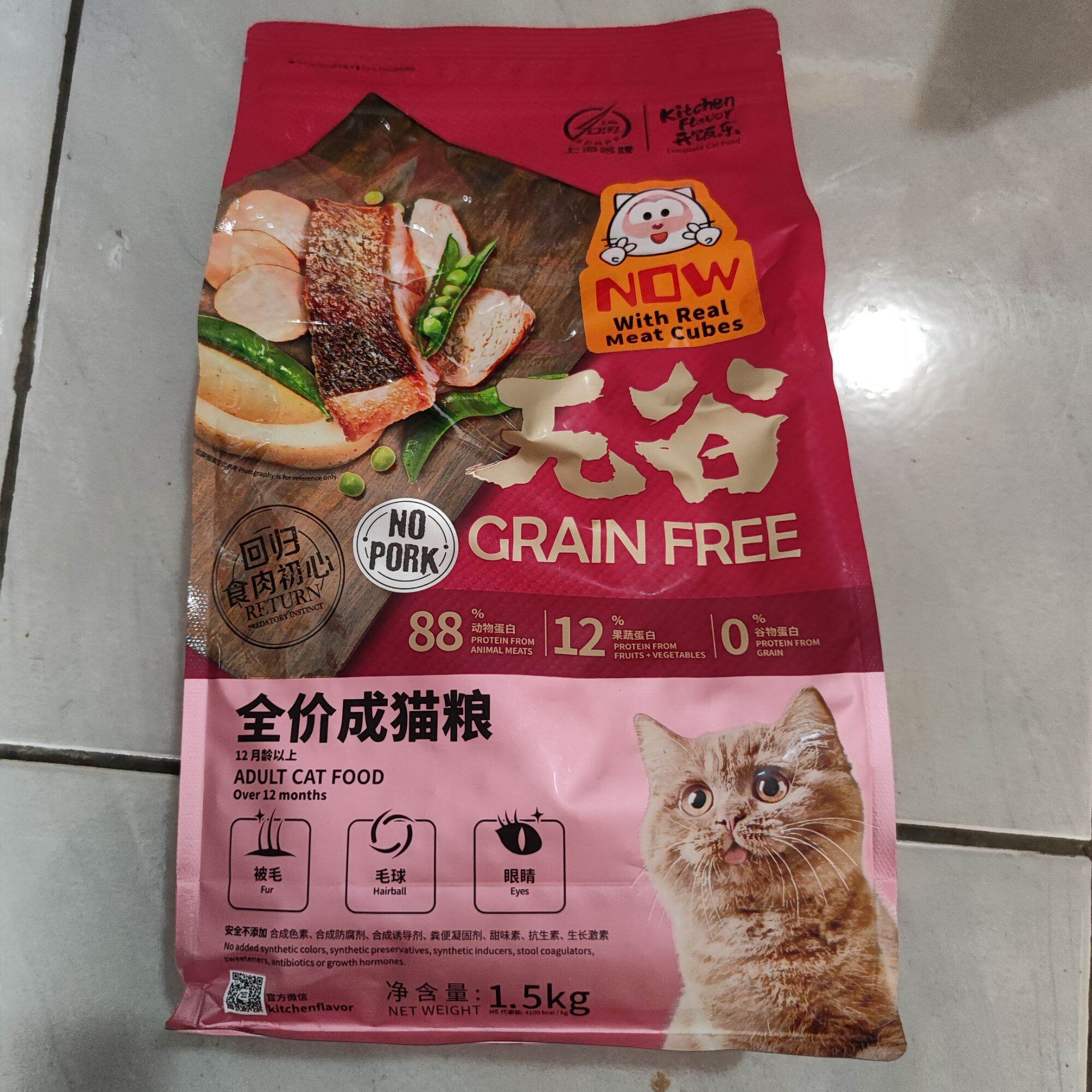 dry food kucing grain free