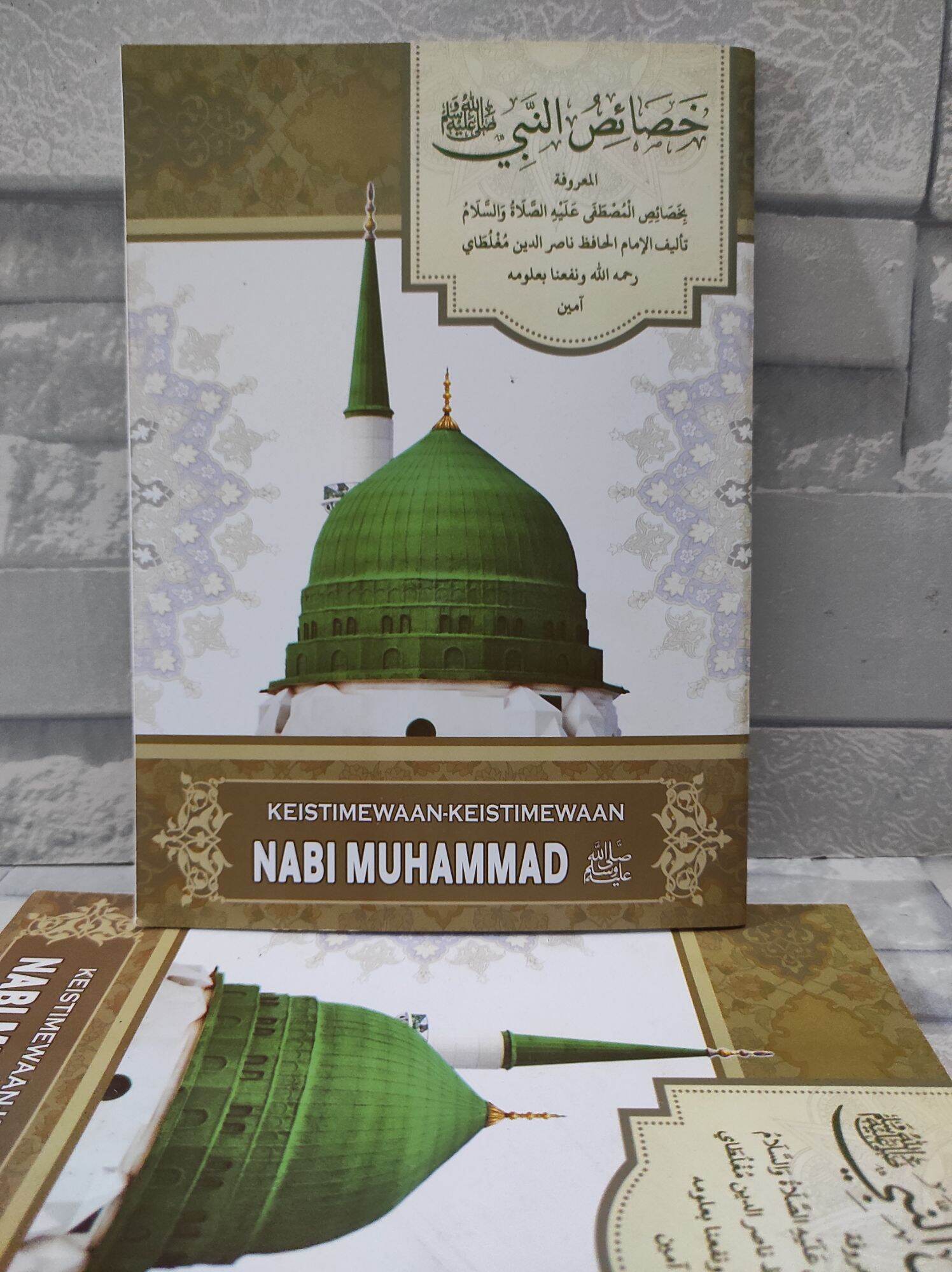 Terjemah Kitab Khosois Nabi Muhammad SAW. Menjelaskan Seputar ...