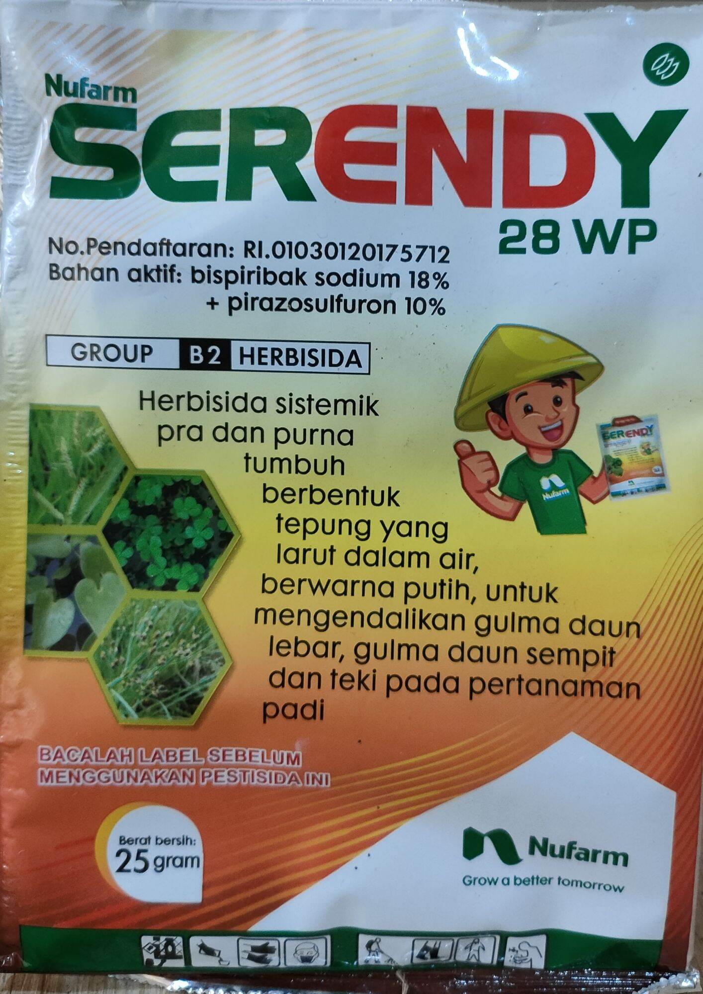 serendyスキンケア/基礎化粧品