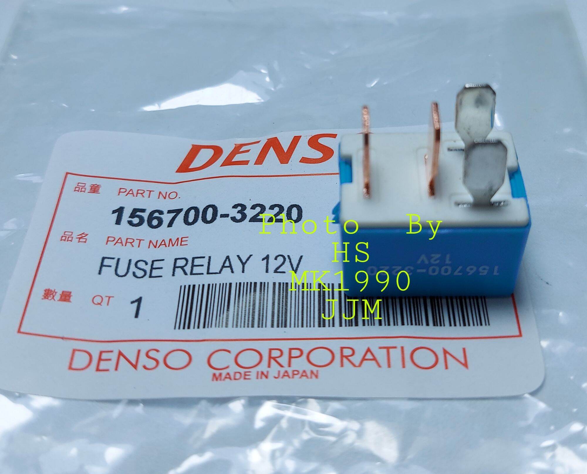 RELAY SEKERING SKRING FUSE BOX BIRU KAKI 4 KOMPRESOR AC MGC 12 V AVANZA ...