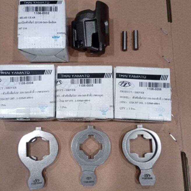 driver set power shift zf hino lohan Harga 2,300,000 rupiah*Gratis Ongkir